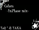【作業用BGM】音ゲーremix曲メドレー【弐寺・ポプ】