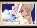 CAFE SOURIRE　OPテーマ「こころの種」