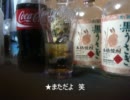 【泥酔実況】死んだら酒を飲むデモンズソウル【４０杯目】