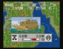 メガCD　天下布武　毛利元就　シナリオ１　群雄割拠　④