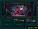 (PS)真・女神転生if... EASYチャーリー編RTA 01:39:14　03/05