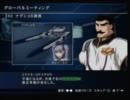 【実況】ACE3　難易度ハードに初見で挑む　その１．５