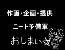 【ＭＡＤ】アイマス１０人全員にrelationsを歌わせてみた【ver.2.1】