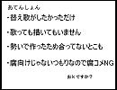 【戦国無双３】半兵衛でWIM【替え歌】