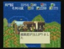メガCD　天下布武　毛利元就　シナリオ１　群雄割拠　⑤