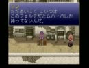 【エキスパート版】酔いどれカミ煙実況【イース５】　part24