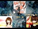 【ローリンガール】を合わせてみてた　グリリ×鋼兵×ぐるたみん