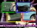 次の日記憶を失うまで泥酔しながら思い出のRPG『FF8』を実況プレイ　３３