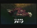 ゼルダの伝説 ムジュラの仮面 実況プレイ part21