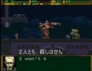 ガンハザード 英語版に挑戦 Part.04