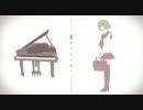 【ニコカラ】 キリトリセン （off vocal） 【キー－２】