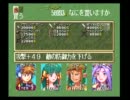 懐かしみながらグランディアを実況!パート55
