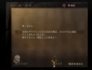 【エロゲ脳実況】ドラッグ オン ドラグーン part13-2