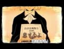 【二息歩行】歌ってみた【ichi】