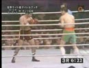 WBC世界ライト級 ロドルホ・ゴンザレス vs ガッツ石松 Part 2 of 3