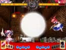 東方非想天則　小町vsレミリア