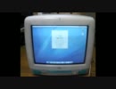 iMacG3を復活させよう！