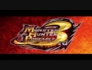 【ＭＨＰ３】お前の×××で天を衝け！！【ＭＡＤ】