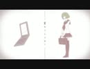 【三澄】キリトリセン歌ってみた