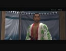 【侍道4】 何故か？変な大会に巻き込まれたでござる(P7)