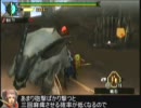 【MHP3】訓練所 ウルクスス ガンランス ソロ04'28