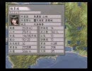 アイドルマスター＋太閤立志伝Ⅴ　閣下立志伝54