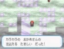 【縛り実況】毒ポケモンに愛を込めて【ポケモンＦＲ】 Part5