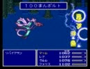 【改造FF5】世界を救ったら敵が変になってた件について。【実況】part39