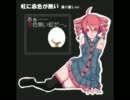 【重音テトオリジナル曲】虹に赤色が無い【修正版】