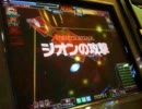 GCB　ガンダムカードビルダー　ブライト隊長