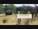 【侍道4】 混ぜて貰うだけのつもりが珍走団？般若党入り(P8)