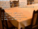 【実況】本格的推理ゲイムに挑む！ part17