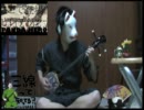 【沖縄三味線】パンダヒーロー　offVo　【コミュ限】