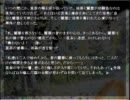 「BR PANDEMIC」を初実況プレイ　【実況】　Part38