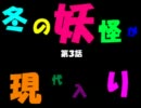 第３話 Part1
