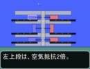 【Phun】自由研究 空気抵抗の定量評価