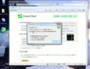 【初心者向け】ウィンダムXPのIRCチャンネル参加方法【LimeChat】