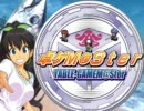 【卓M@S】隠れ里のバルバロス２－３【SW2.0】