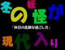 第３話 Part2
