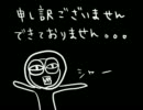 【薄桜鬼】果て無きモノローグ【手描きＭＡＤ】