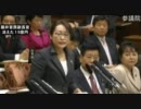 森まさこ議員、藤井官房副長官の消えた15億円問題追求（字幕入り）