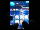 iPhone/jubeat plus】Evans EXT