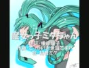 【初音ミクオリジナル曲】魔女っ子ミクちゃん