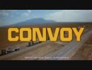 コンボイ　予告編