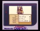 【実況】GB SaGa2秘宝伝説(サガ２)縛りプレイ その２０【なるたそ】