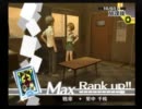 【ペルソナ4】 生きてるうちにこの実況やりたかったんだ！　part96