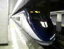 AE系　上野駅発車シーン　Mホーン無し