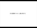 君宛に吹く風.wmv