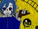 【なんかのったり】マトリョシカ~ピアノver.~歌ってみた【小助】