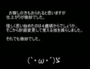 MF2　たくさん殿堂入りして対戦させよう！３　アローヘッド編　最終結果